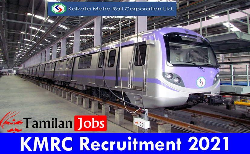 KMRC Recruitment 2021