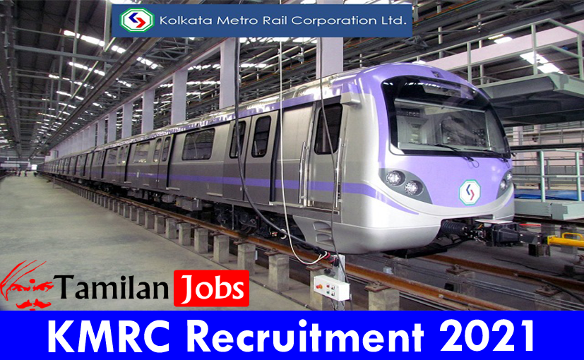 Kmrc Recruitment 2021