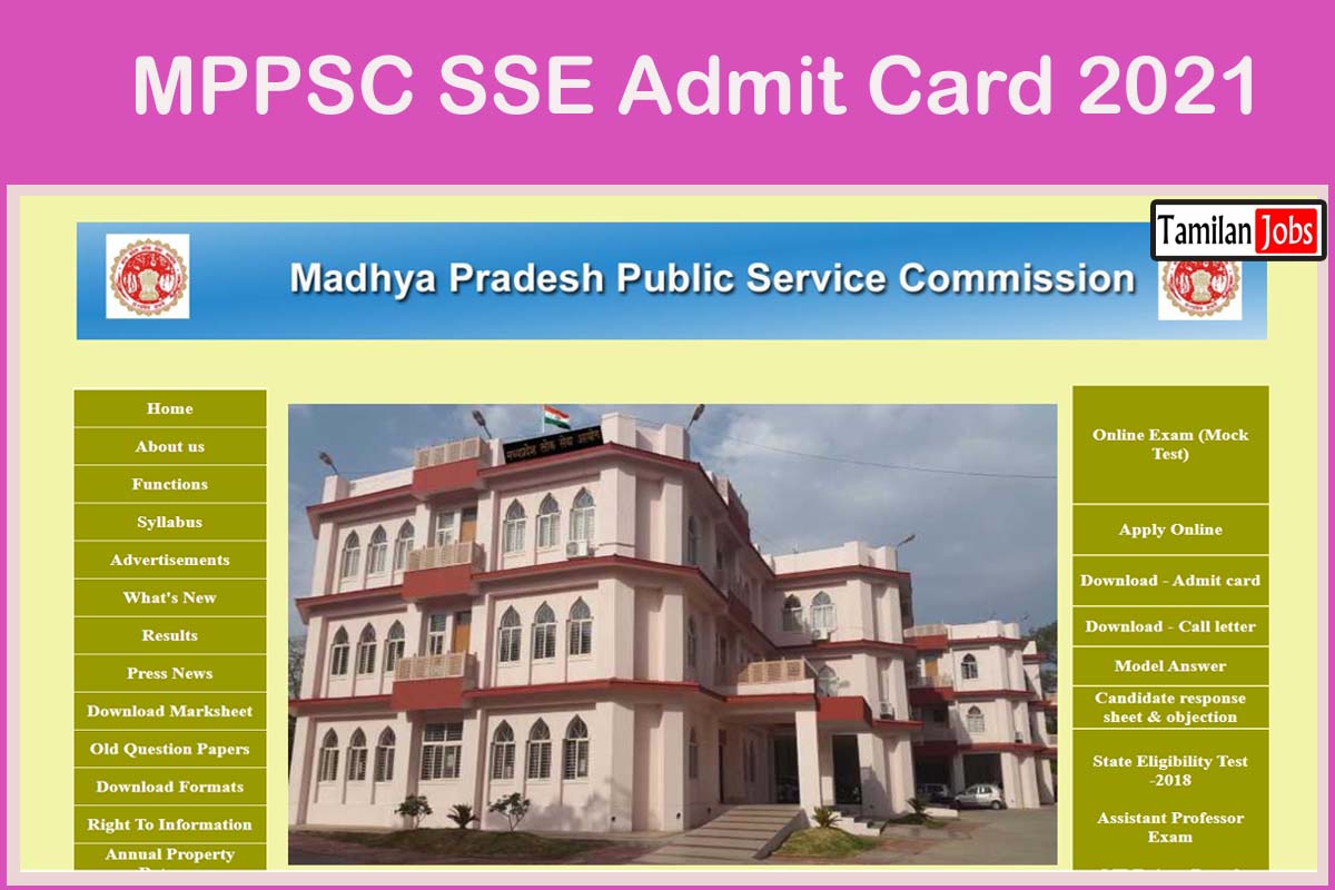 MPPSC SSE Admit Card 2021