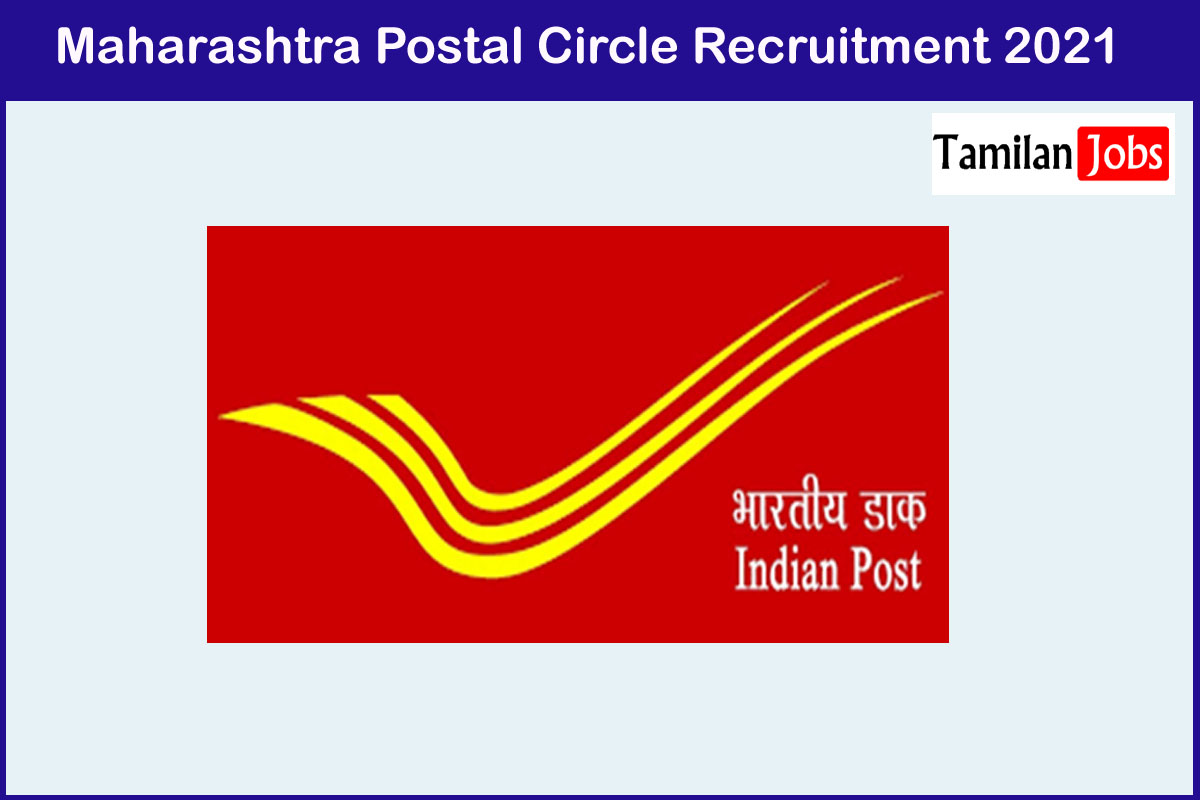 Maharashtra Postal Circle Recruitment 2021