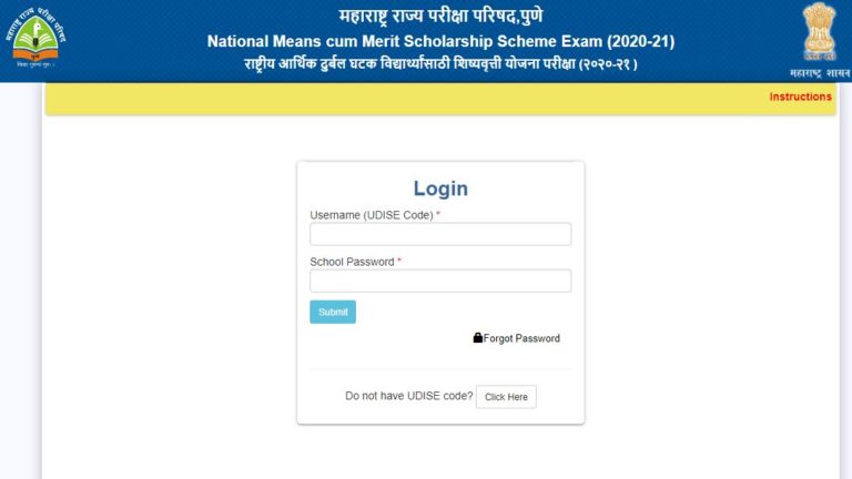 NMMS Maharashtra Admit Card 2021