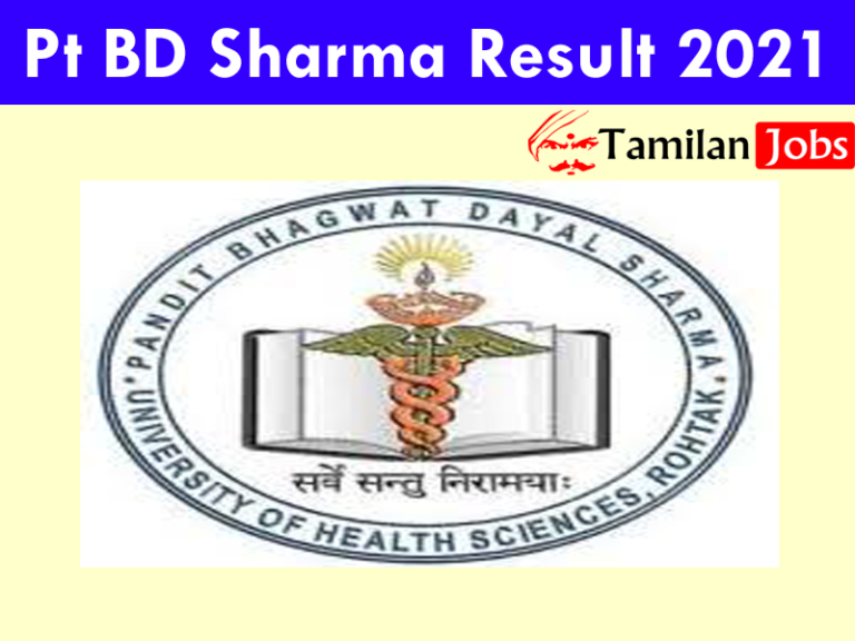 Pt BD Sharma Result 2021