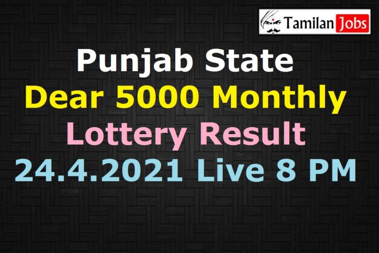Punjab Dear 5000 Monthly Lottery Result 24.4.2021 8 PM