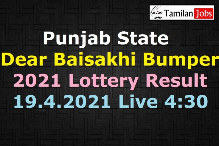 Punjab State Dear Baisakhi Bumper 2021 Lottery Result 19.4.2021 Live 4.30 PM
