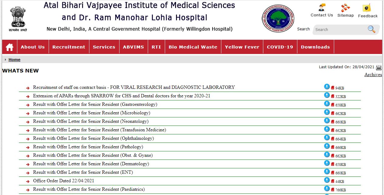 RML Hospital Result 2021