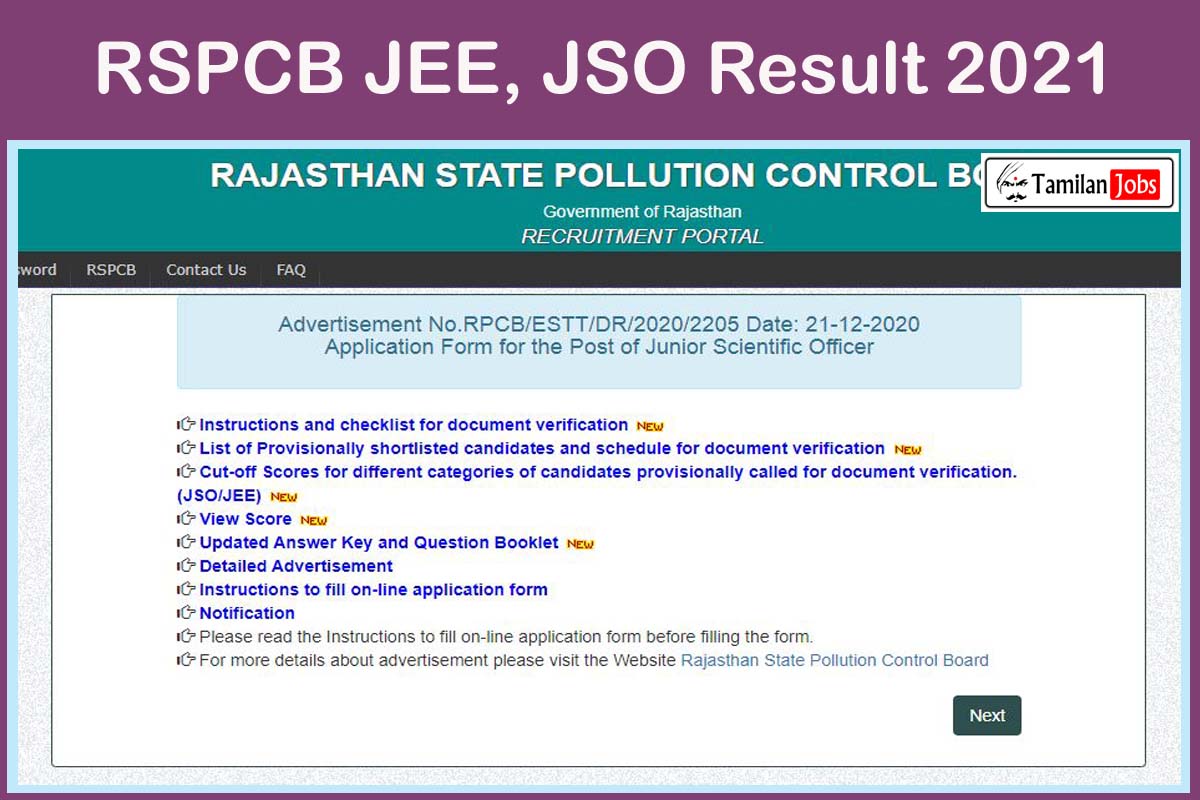 RSPCB JEE, JSO Result 2021