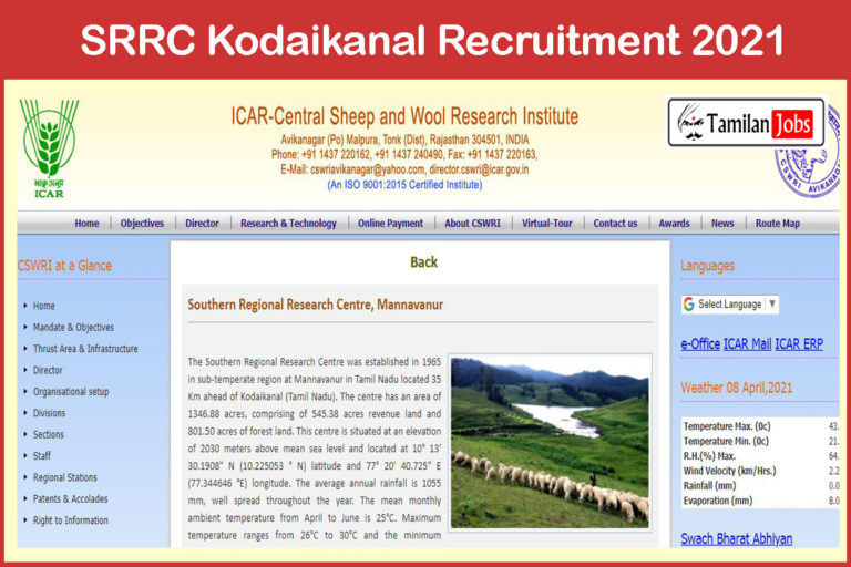 SRRC Kodaikanal Recruitment 2021