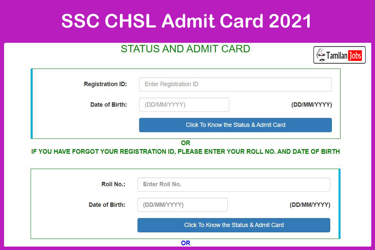 SSC CHSL Admit Card 2021