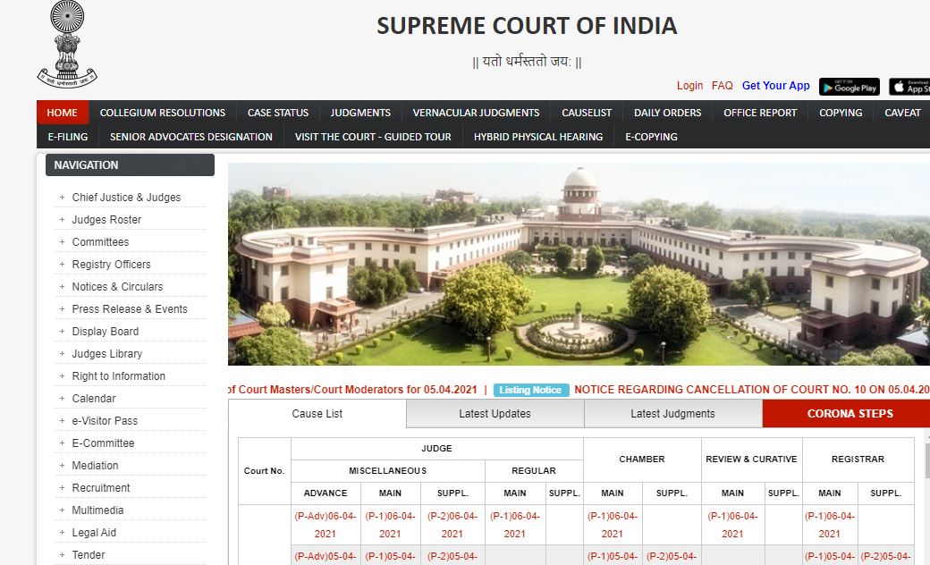 Supreme Court of India Law Clerk Answer Key 2021