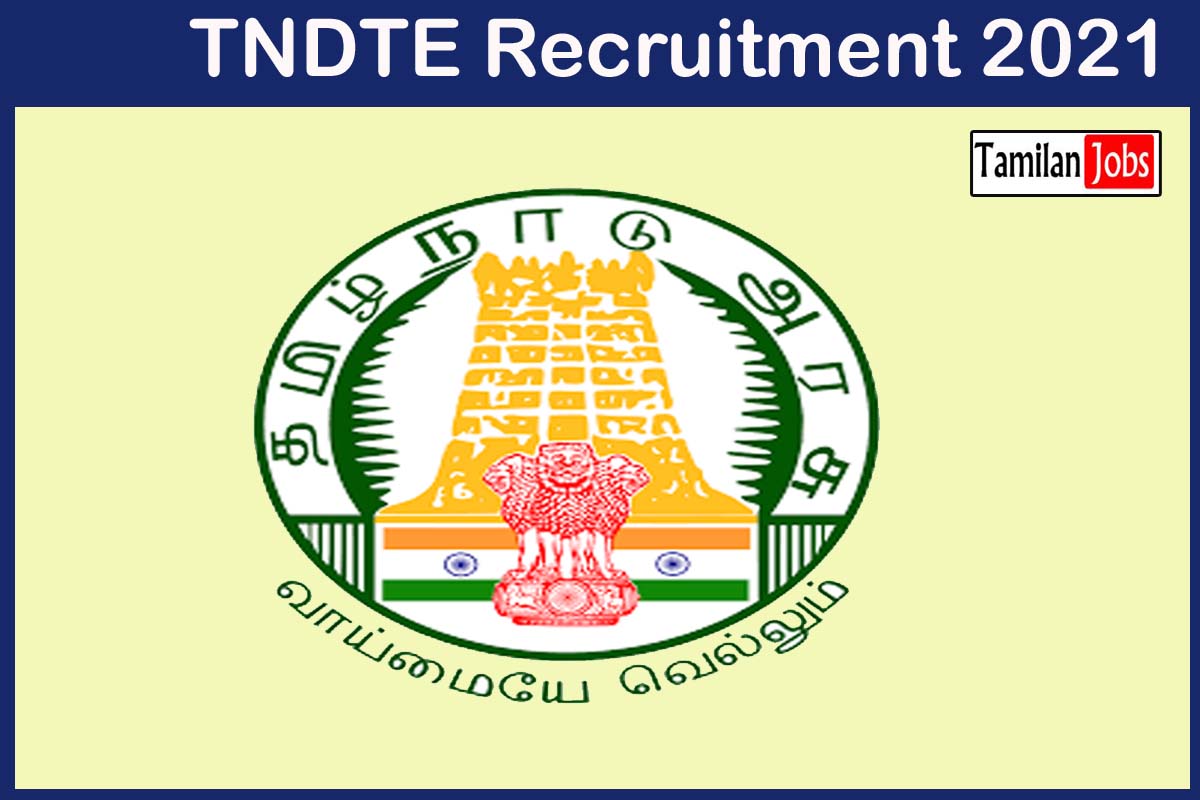 TNDTE Recruitment 2021