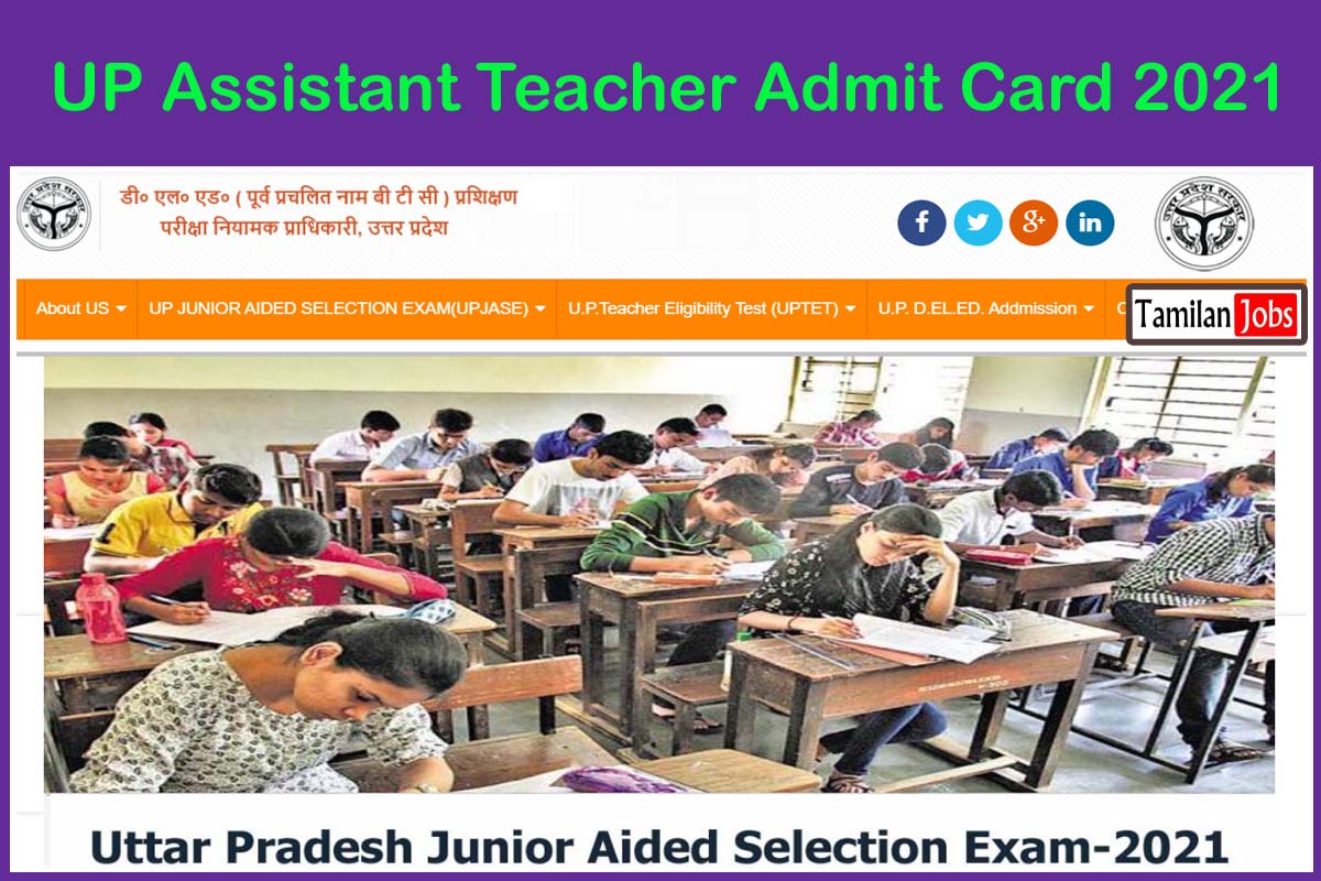 UP Assistant Teacher Admit Card 2021