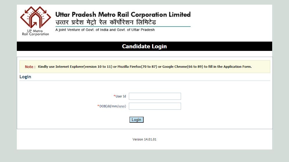 UP Metro Admit Card 2021