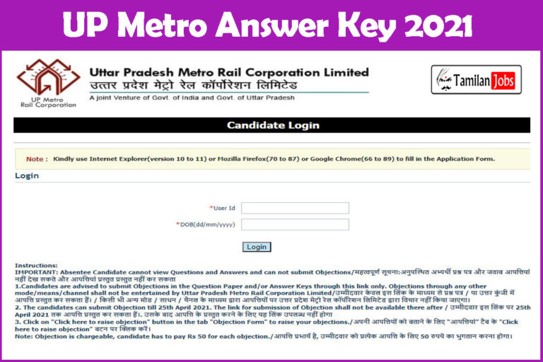 UP Metro Answer Key 2021