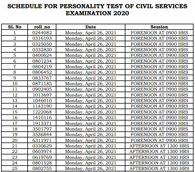 UPSC Civil Service Interview Date 2021