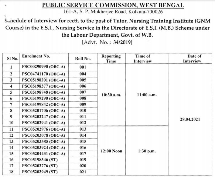 WBPSC Interview Date 2021