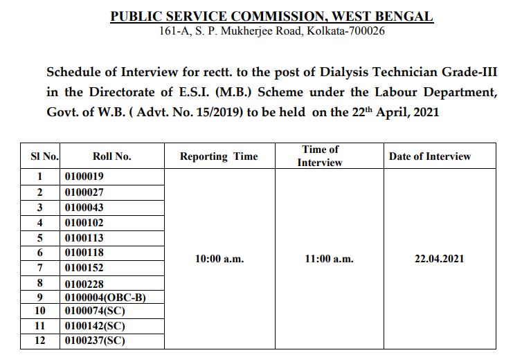 WBPSC Interview Schedule 2021