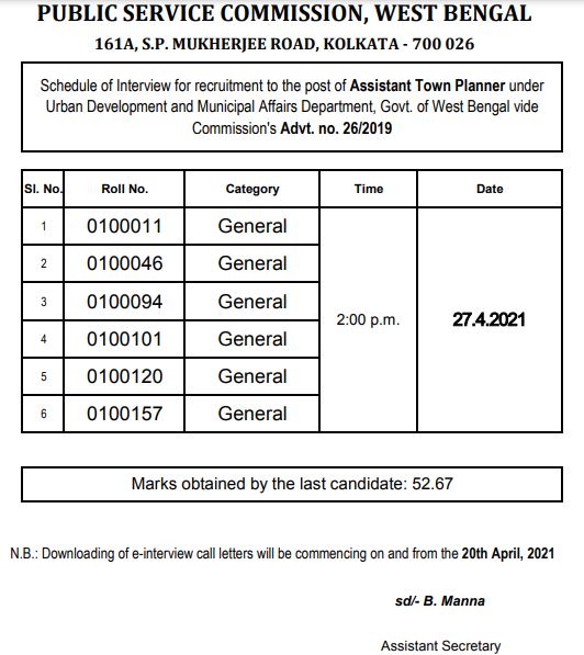 WBPSC Interview Schedule 2021