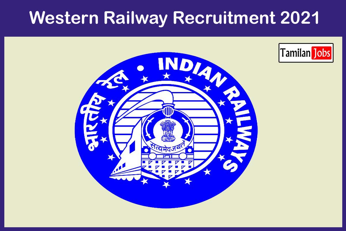 Western Railway Recruitment 2021