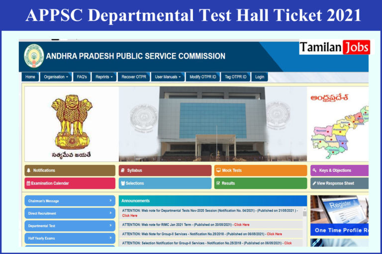 APPSC Departmental Test Hall Ticket 2021