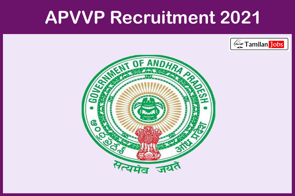APVVP Recruitment 2021