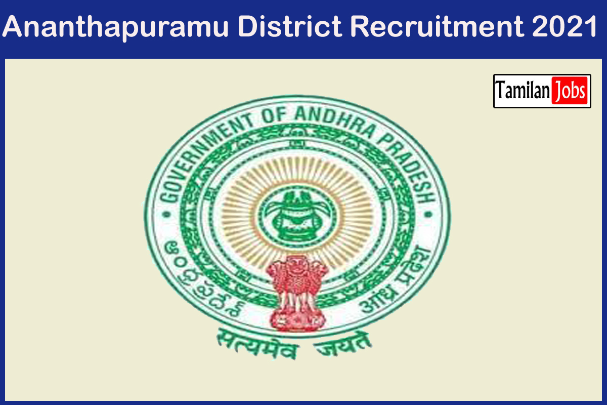 Ananthapuramu District Recruitment 2021