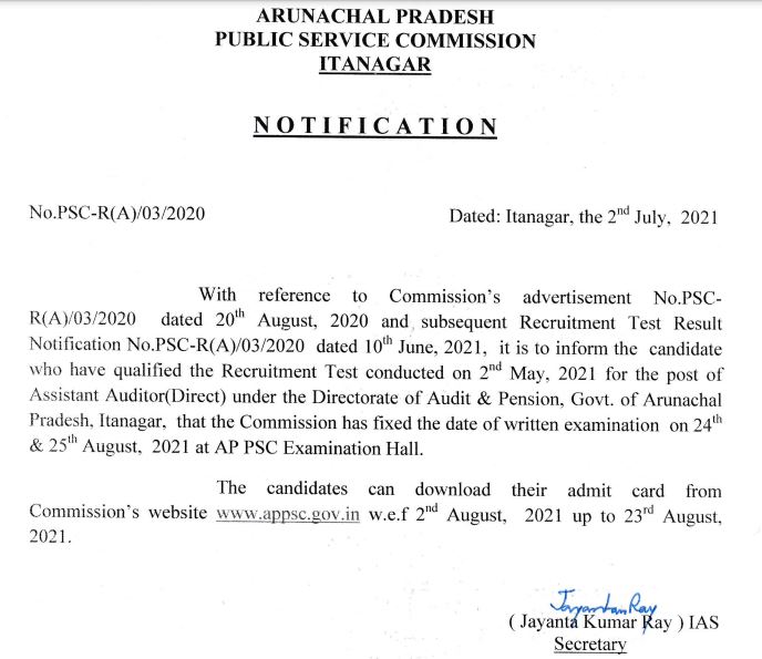 Arunachal Pradesh PSC Admit Card 2021