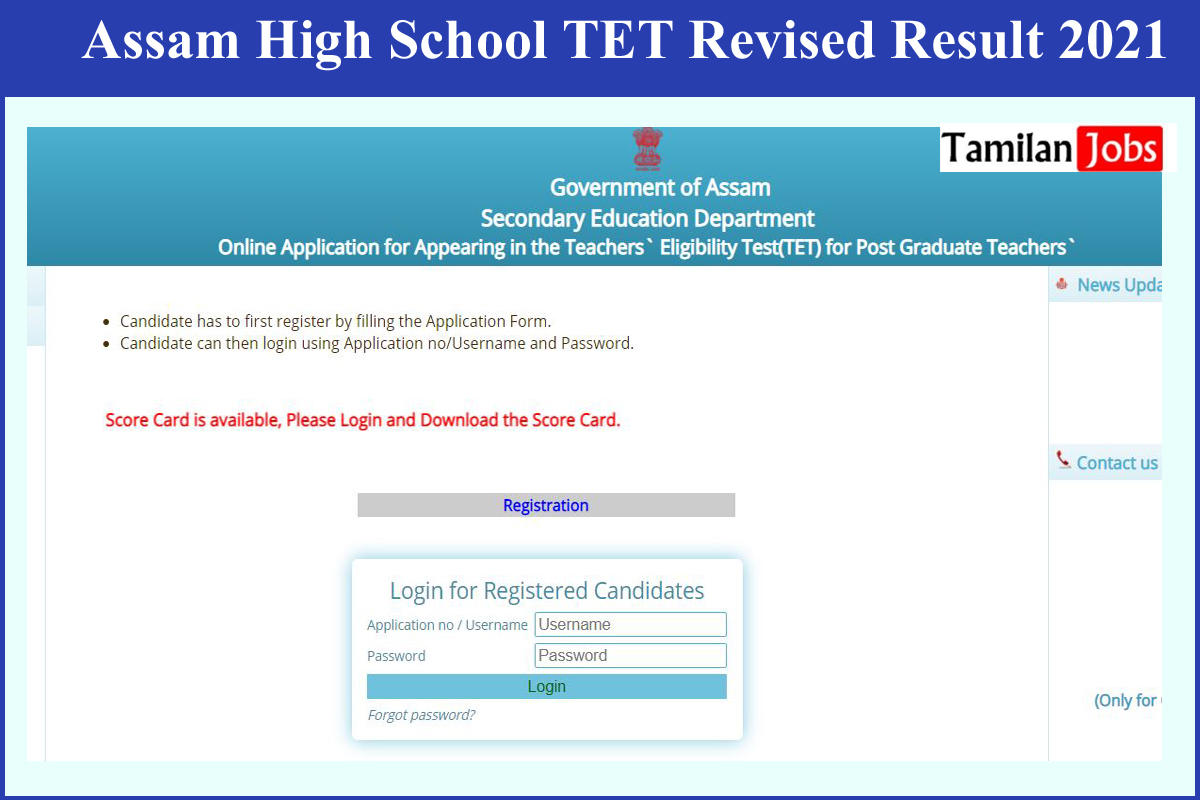 Assam High School TET Revised Result 2021