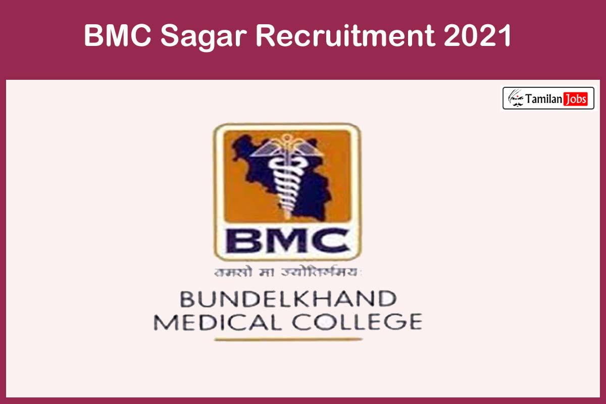 BMC Sagar Recruitment 2021
