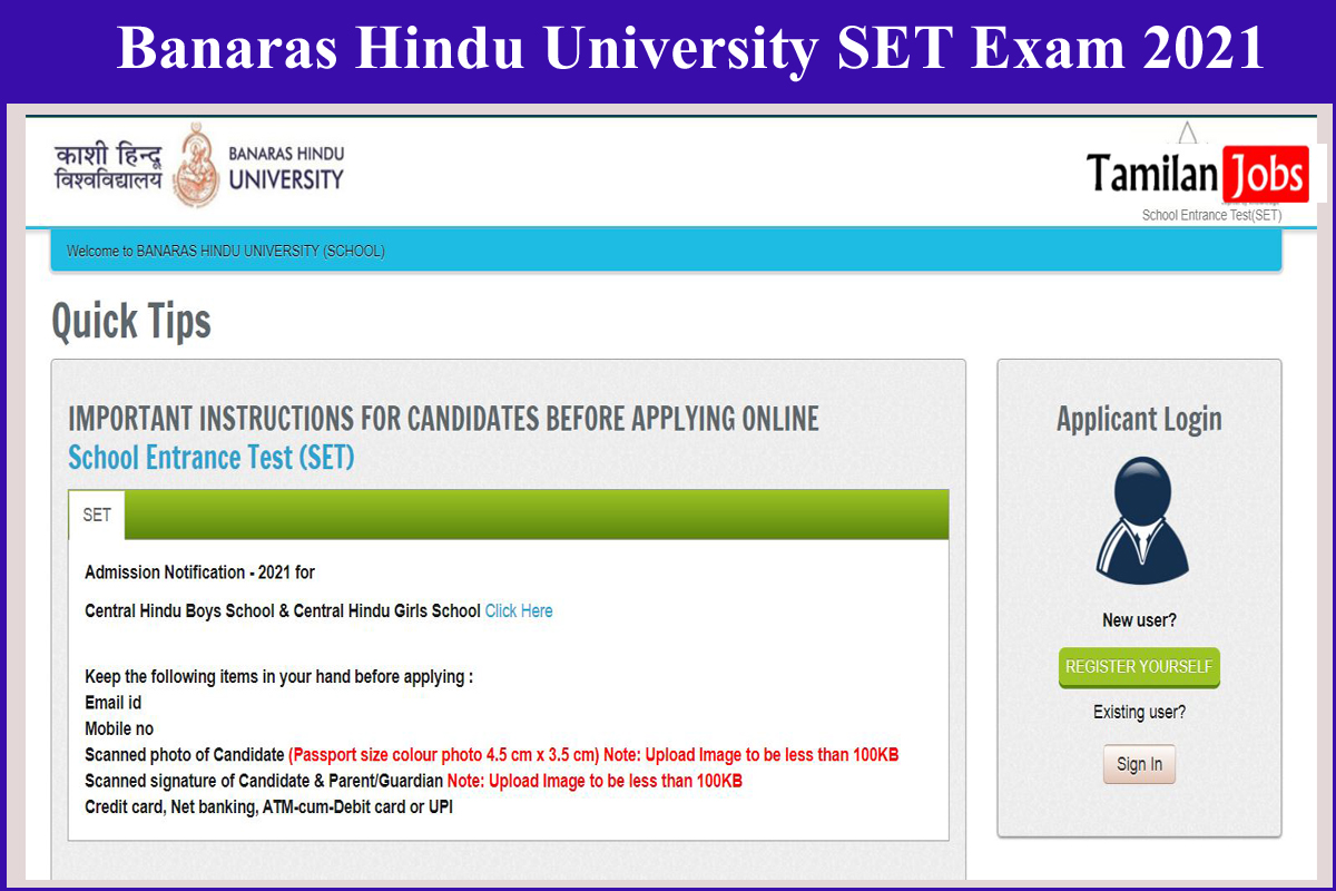 Banaras Hindu University SET Exam 2021