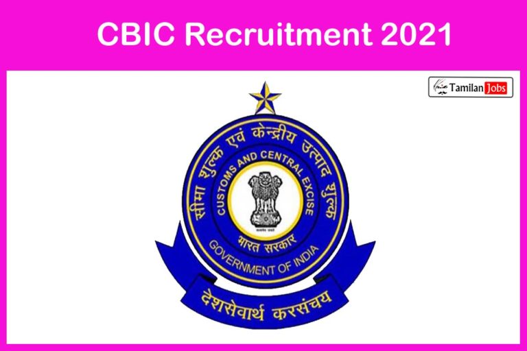 CBI Recruitment 2021