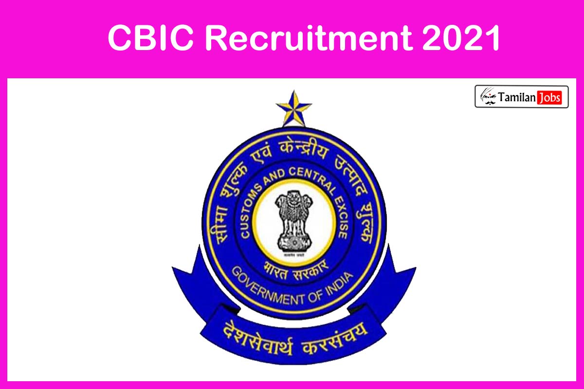 CBIC Recruitment 2021