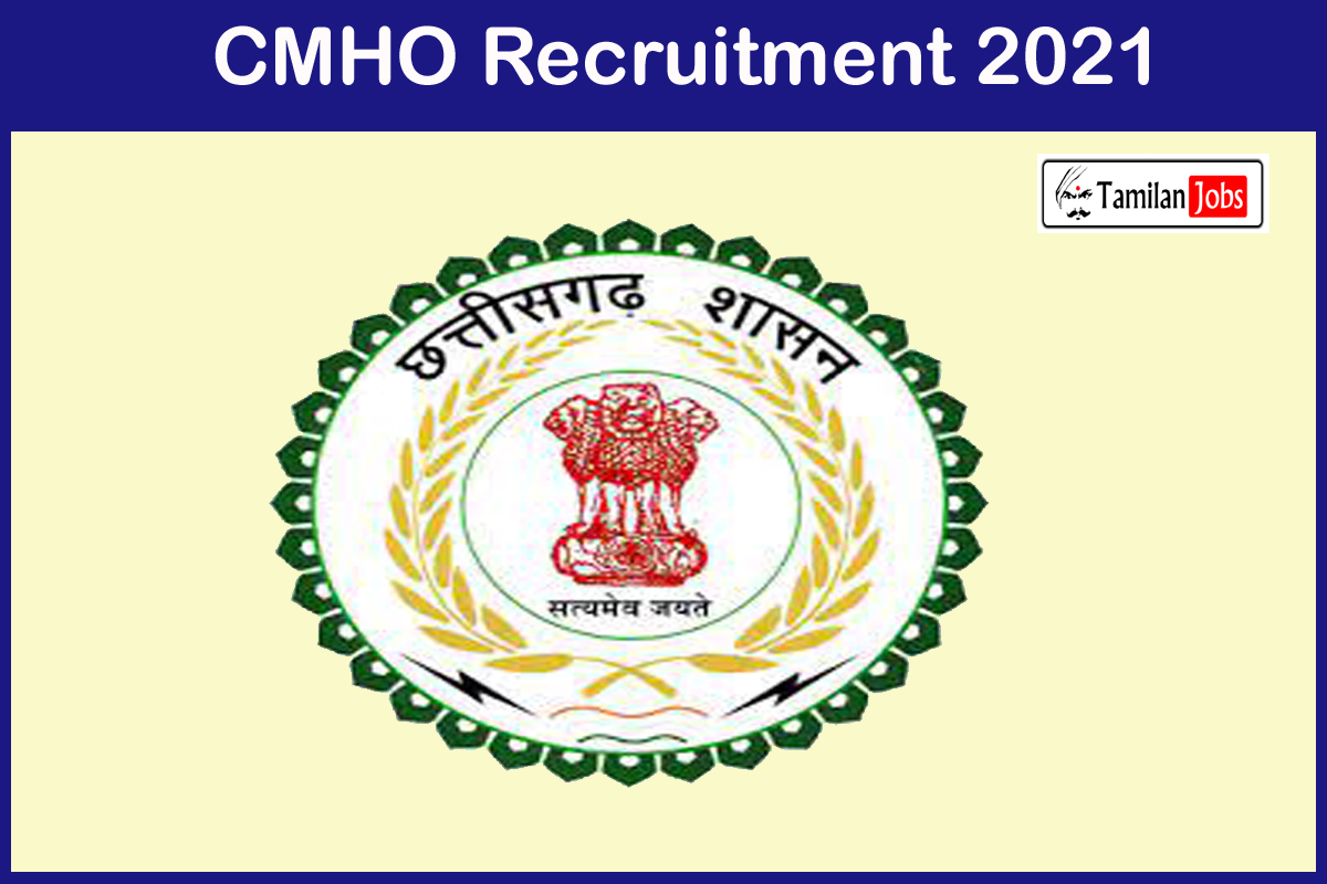 CMHO Recruitment 2021