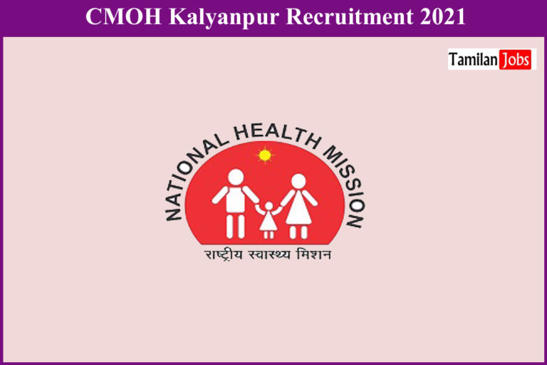 CMOH Kalyanpur Recruitment 2021