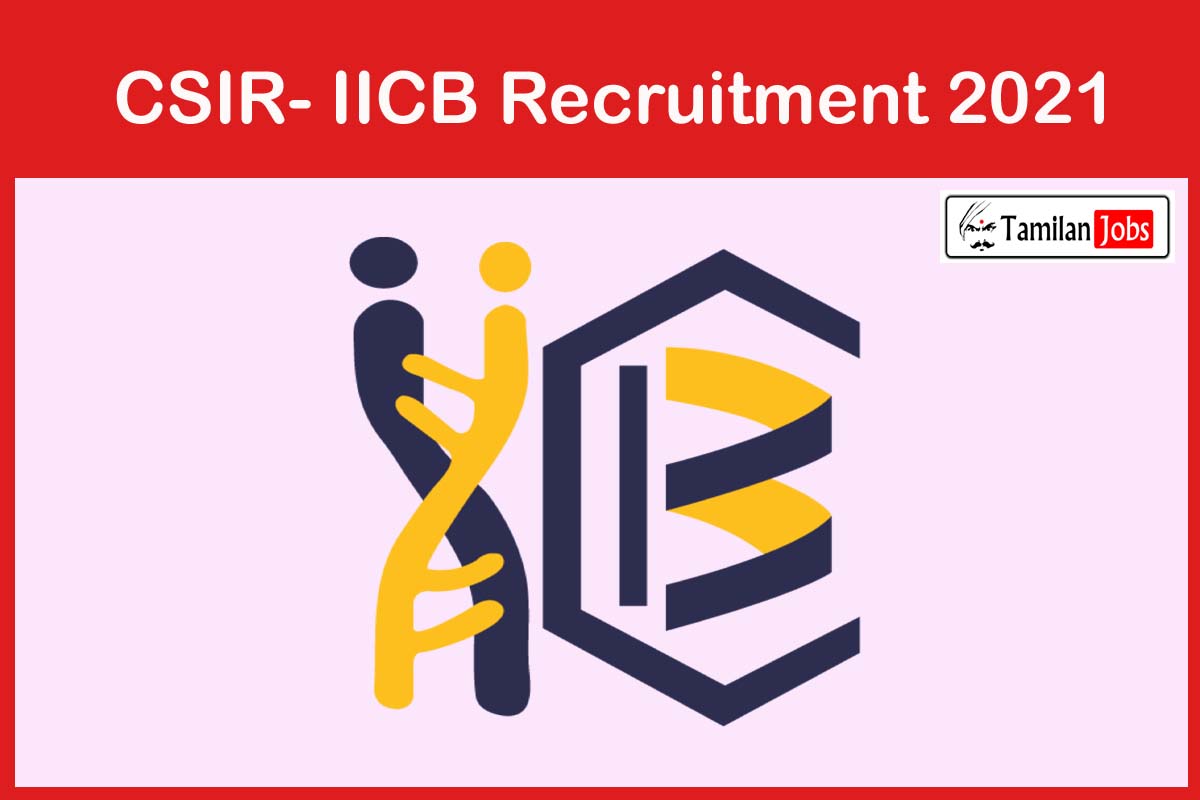 CSIR- IICB Recruitment 2021