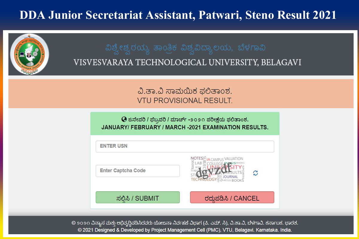 DDA Junior Secretariat Assistant, Patwari, Steno Result 2021