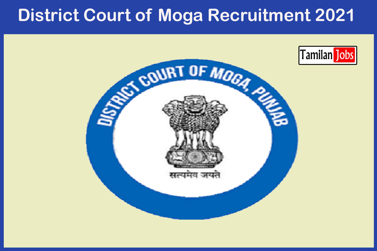 District Court Of Moga Recruitment 2021