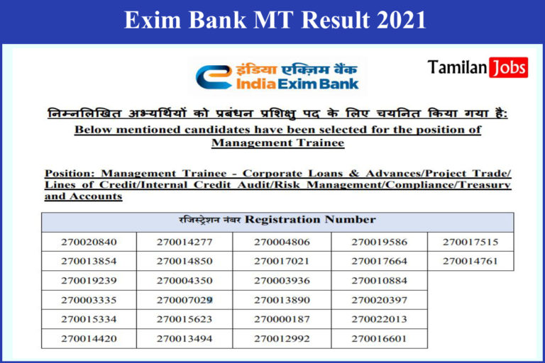 Exim Bank MT Result 2021