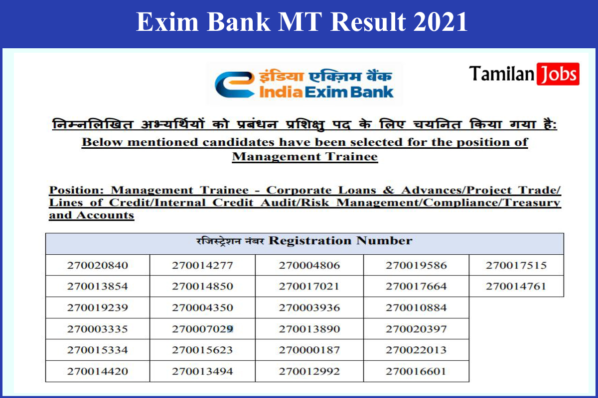 Exim Bank MT Result 2021