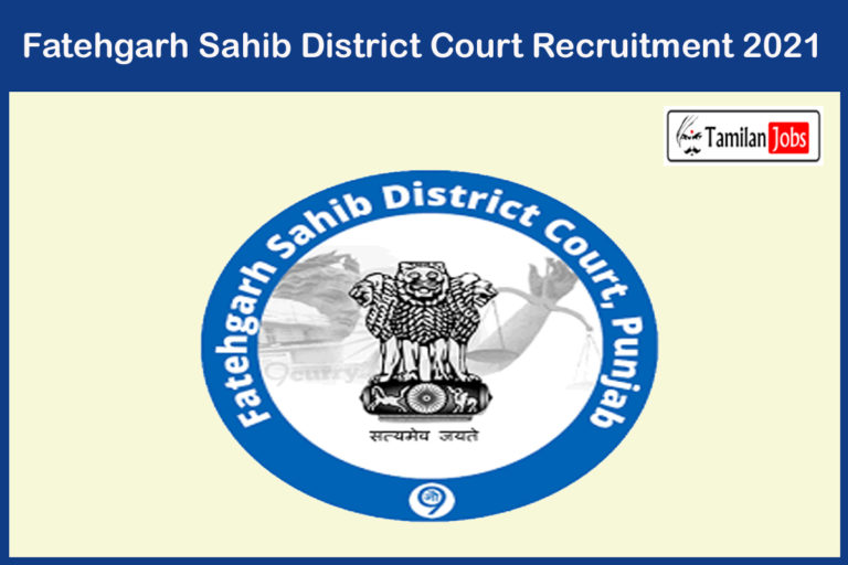 Fatehgarh Sahib District Court Recruitment 2021