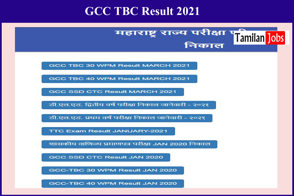 GCC TBC Result 2021