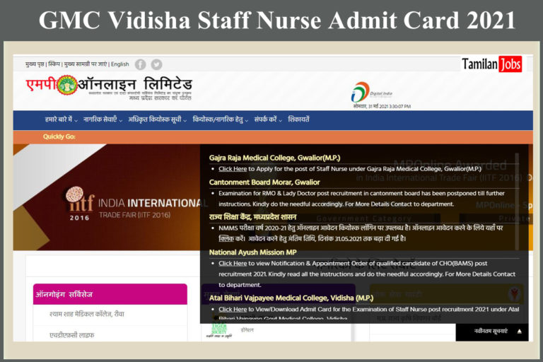 GMC Vidisha Staff Nurse Admit Card 2021