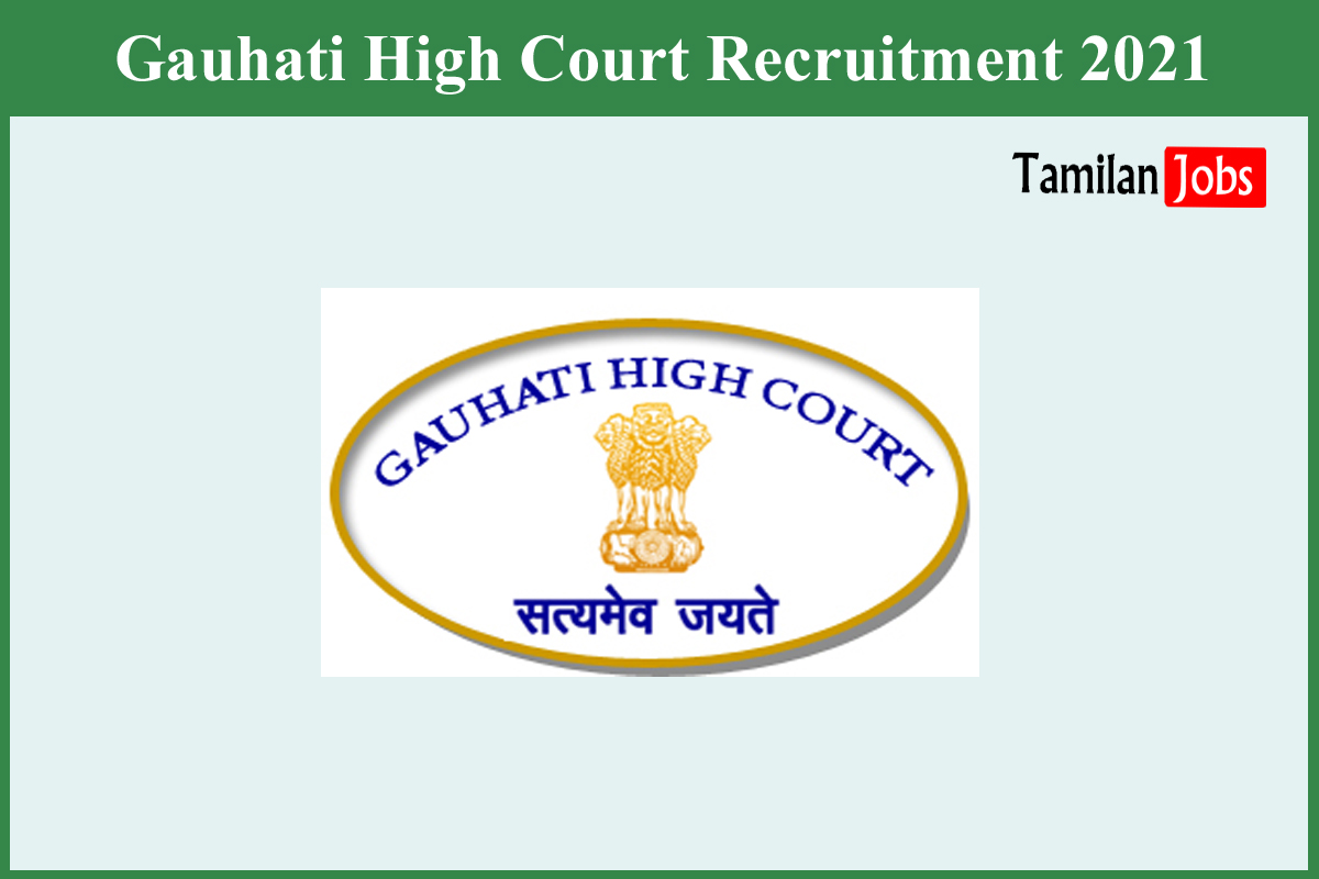 Gauhati High Court Recruitment 2021