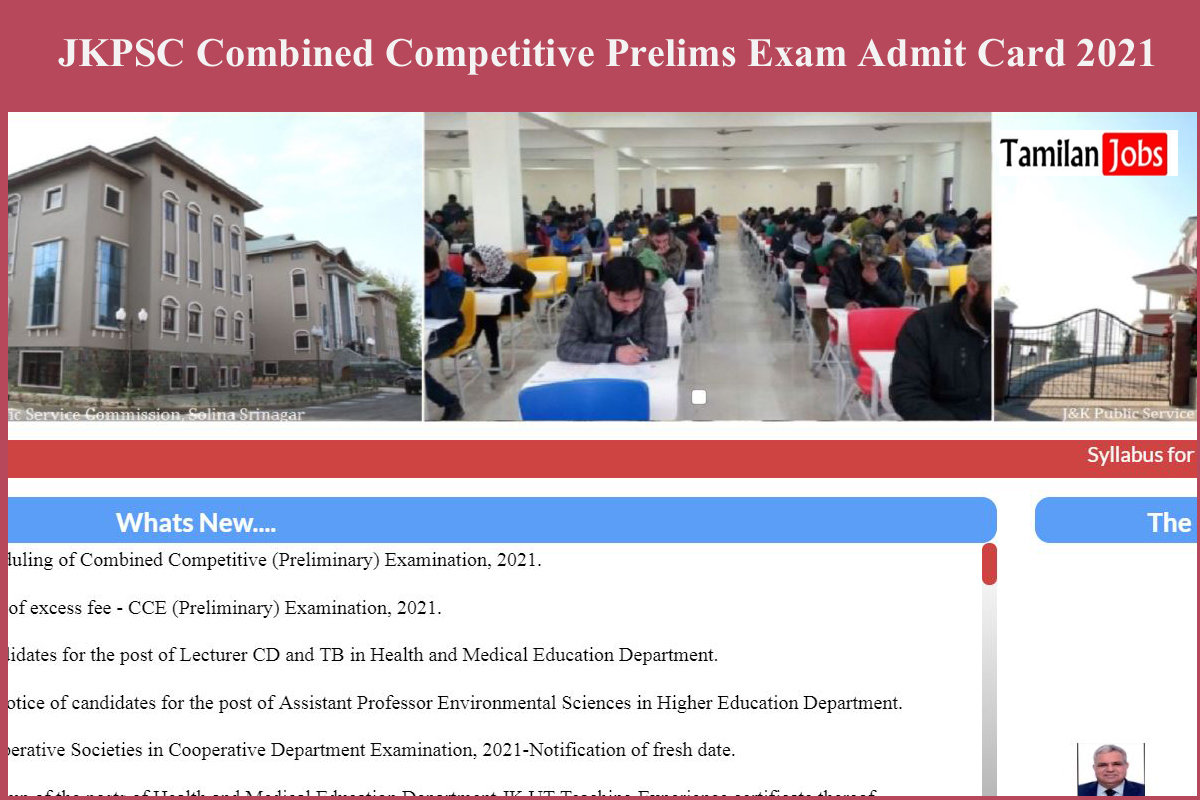 JKPSC Combined Competitive Prelims Exam Admit Card 2021