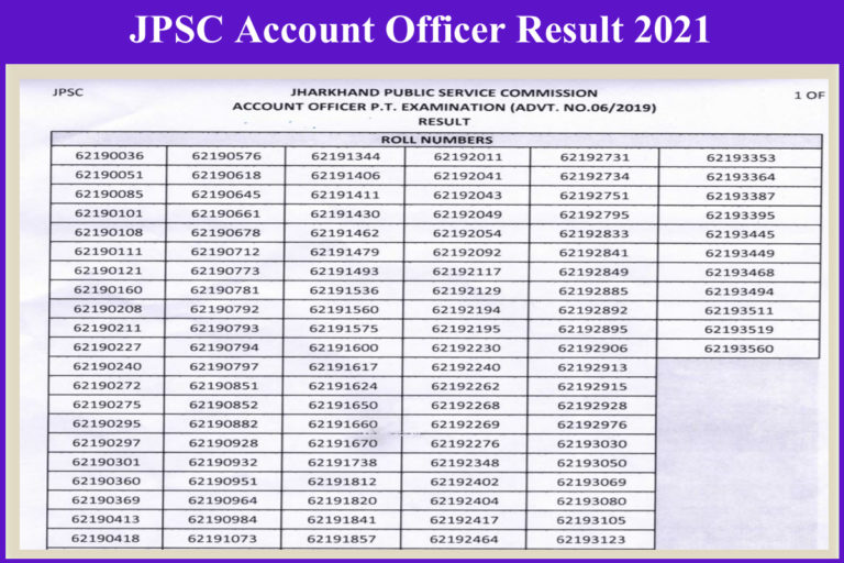 JPSC Account Officer Result 2021