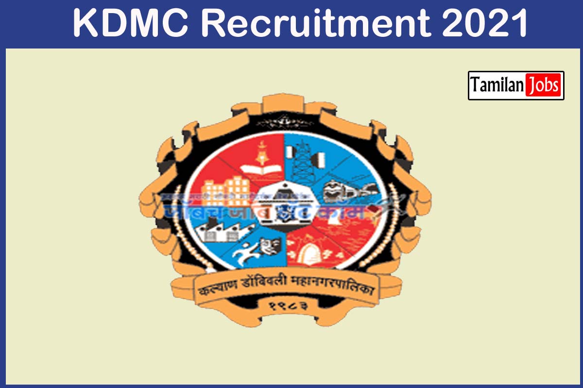 KDMC Recruitment 2021