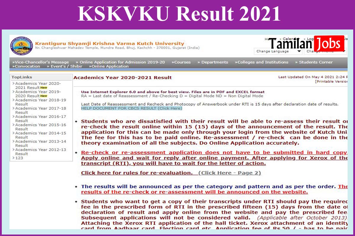 KSKVKU Result 2021