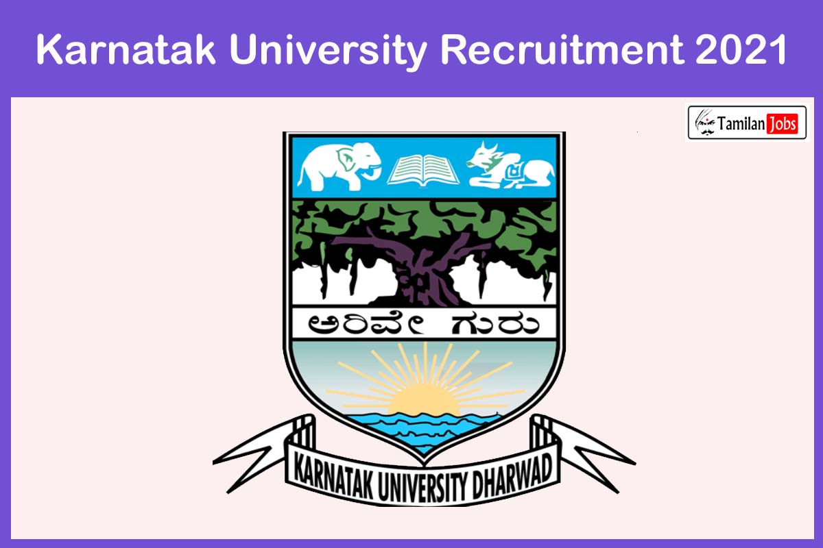 Karnatak University Recruitment 2021