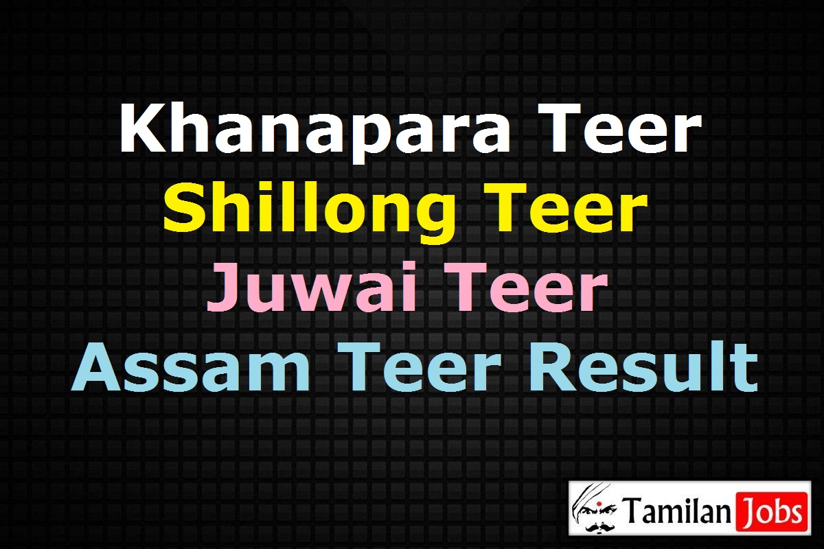 Khanapara Teer Result, Shillong Teer, Juwai Teer, Assam Teer Result chech here!!