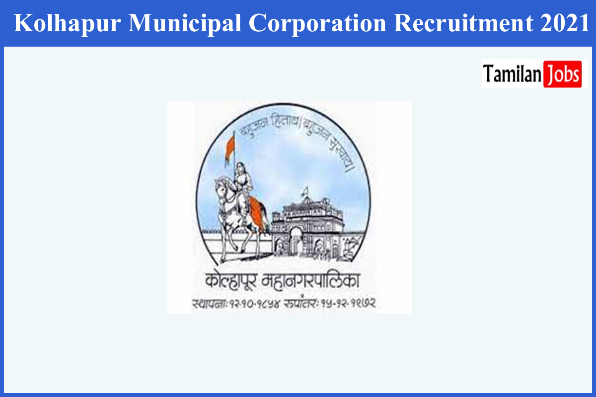 Kolhapur Municipal Corporation Recruitment 2021