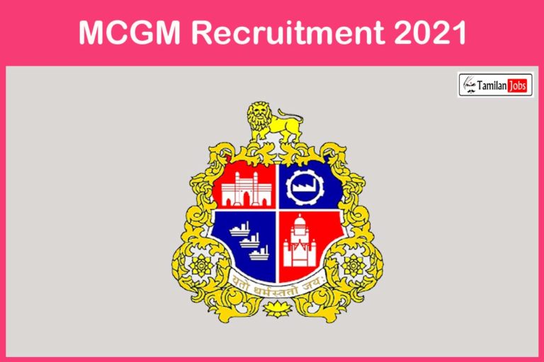 MCGM Recruitment 2021